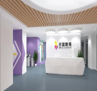上海京誉教育