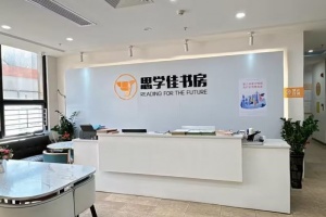 上海思学佳教育